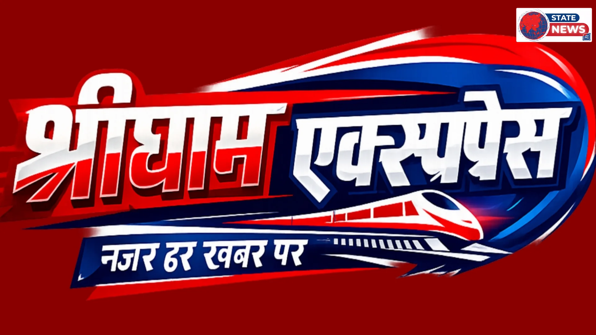 गाली-गलौज और मारपीट का आरोप, दो पर नामजद मामला दर्ज