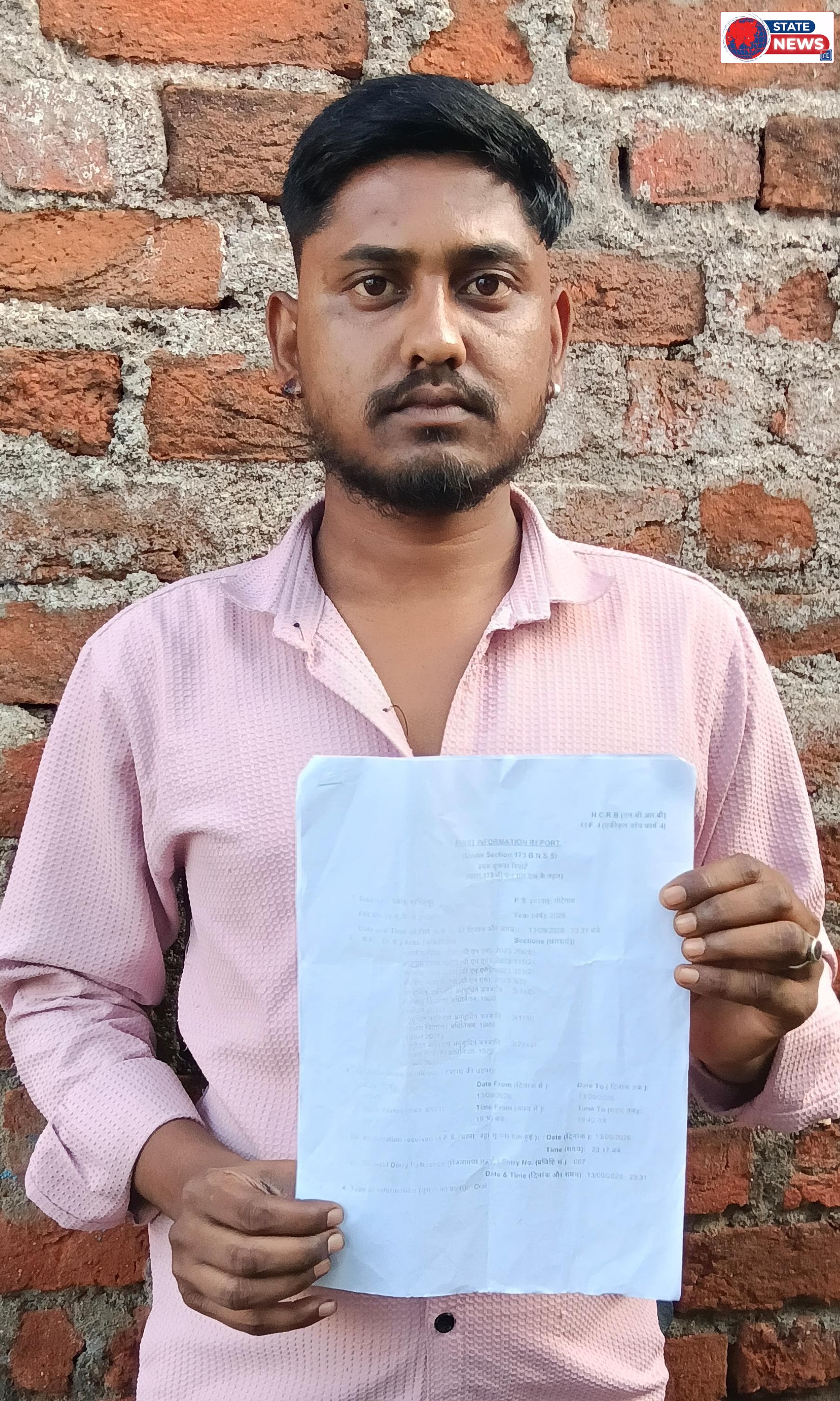 पीड़ित राजा ठाकुर 
