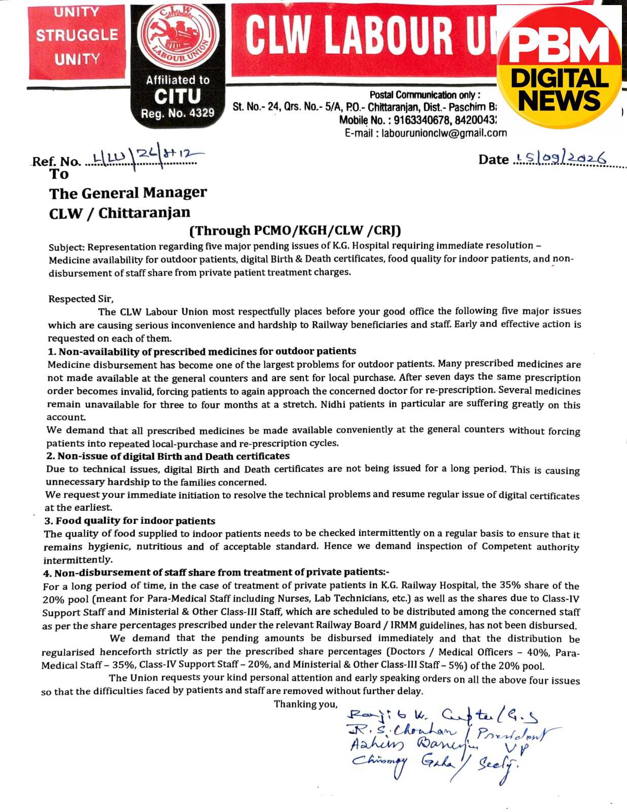 📍*CLW लेबर यूनियन ने केजी हॉस्पिटल की चार गंभीर समस्याओं को लेकर महाप्रबंधक को सौंपा ज्ञापन, तत्काल कार्रवाई की मांग*
