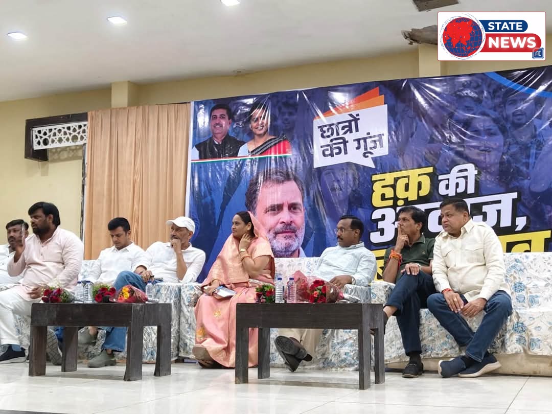 छात्रों की आवाज बनी ‘छात्रों की गूंज’, कमलेश्वर पटेल ने युवाओं से किया संवाद