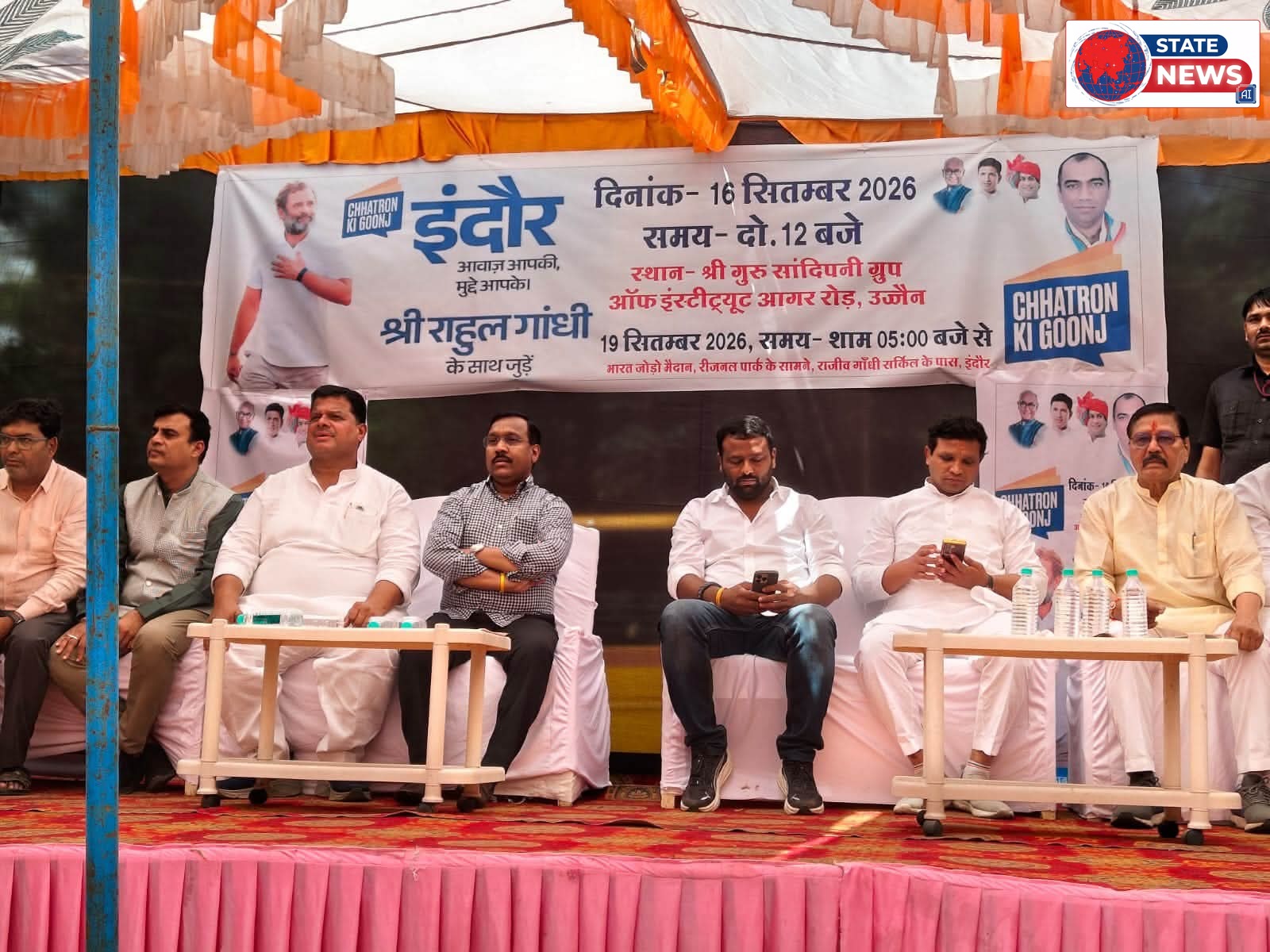 उज्जैन में गूंजी छात्रों की आवाज़, कमलेश्वर पटेल ने युवाओं से किया सीधा संवाद