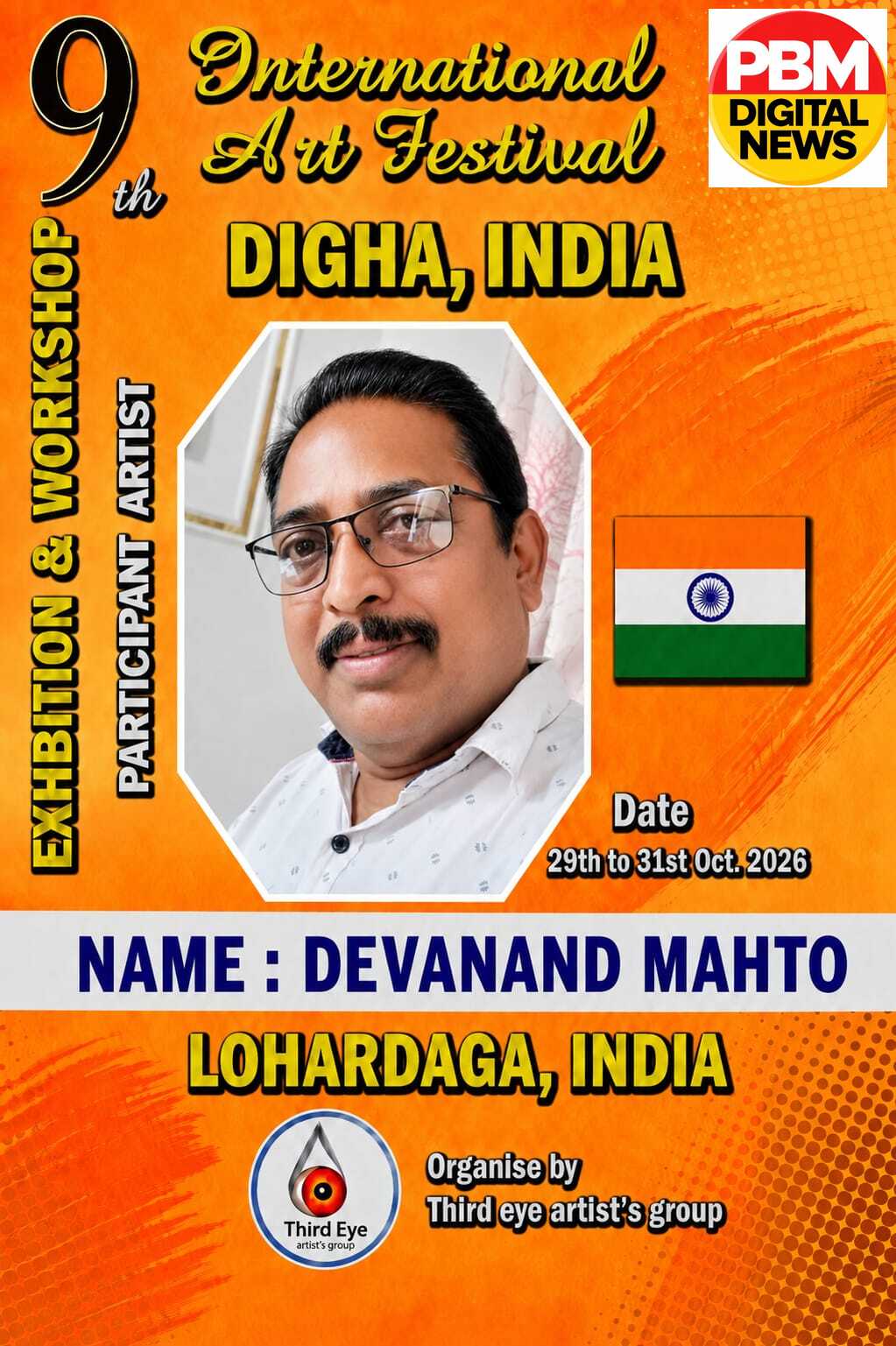 🔥*दिघा में सजेगा वैश्विक कला संसार: नीदरलैंड्स, ब्रिटेन, हंगरी, चित्तरंजन समेत भारत के कई राज्यों से जुटेंगे दिग्गज कलाकार