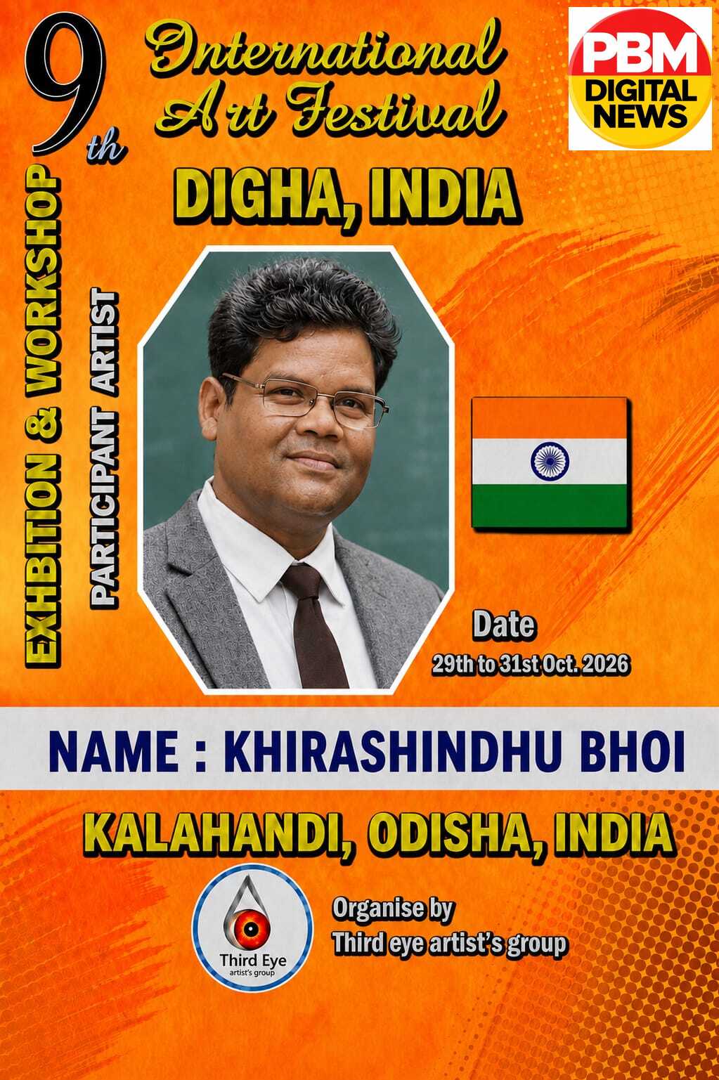 🔥*दिघा में सजेगा वैश्विक कला संसार: नीदरलैंड्स, ब्रिटेन, हंगरी, चित्तरंजन समेत भारत के कई राज्यों से जुटेंगे दिग्गज कलाकार