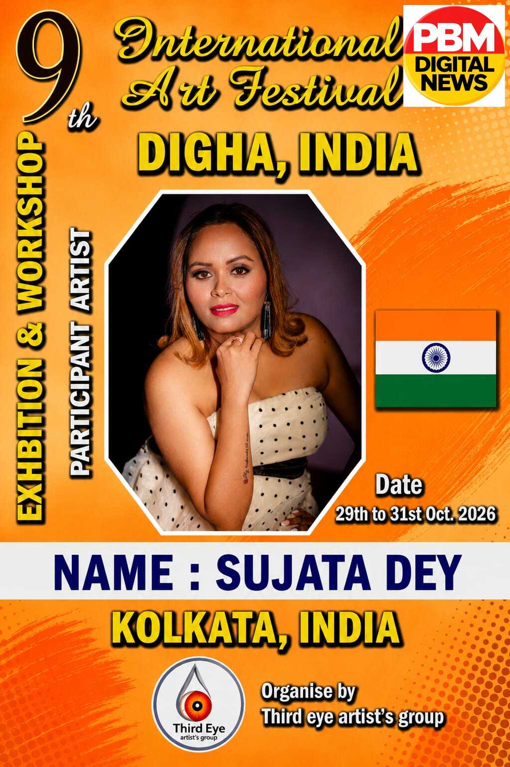🔥*दिघा में सजेगा वैश्विक कला संसार: नीदरलैंड्स, ब्रिटेन, हंगरी, चित्तरंजन समेत भारत के कई राज्यों से जुटेंगे दिग्गज कलाकार