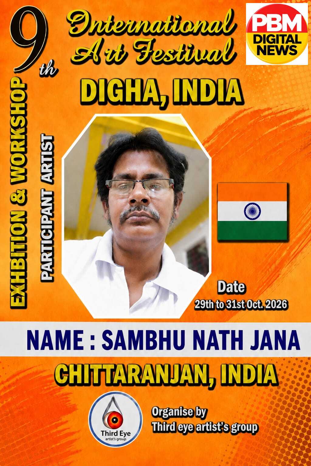 🔥*दिघा में सजेगा वैश्विक कला संसार: नीदरलैंड्स, ब्रिटेन, हंगरी, चित्तरंजन समेत भारत के कई राज्यों से जुटेंगे दिग्गज कलाकार