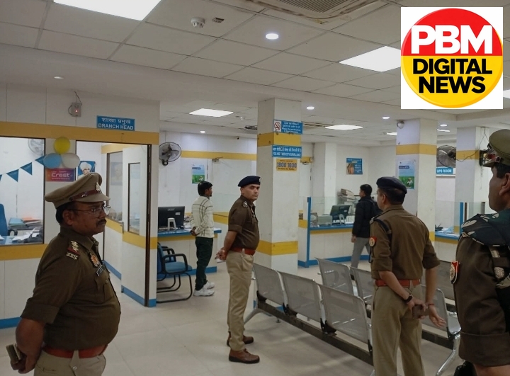 🚨*जमशेदपुर: हथियारबंद हमला! गोलमुरी केनरा बैंक में डकैती, 43 लाख नकदी और करोड़ों का सोना लूटकर फरार हुए बदमाश*