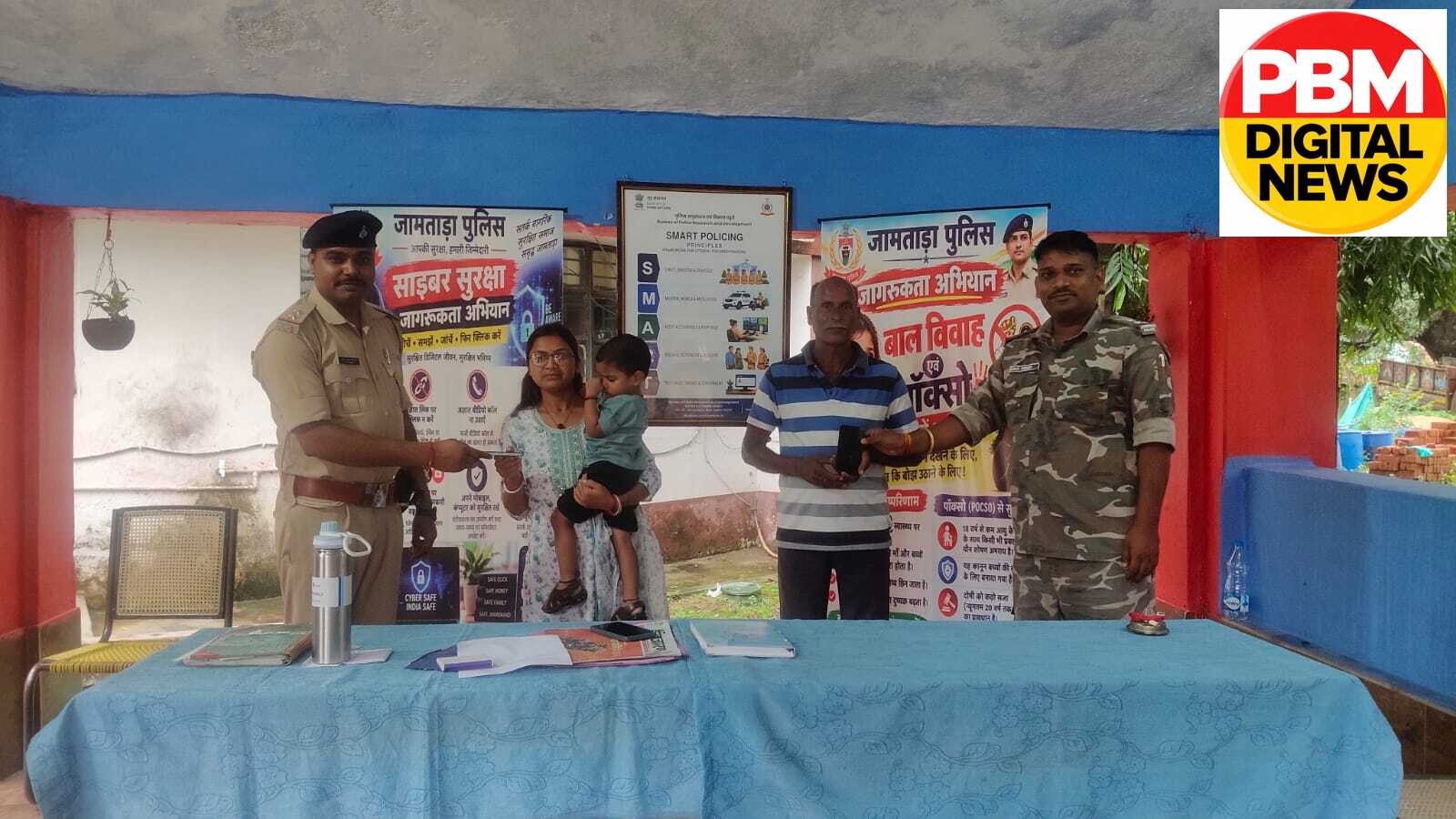 📍*जामताड़ा पुलिस की बड़ी सफलता: CEIR पोर्टल व विशेष अभियान के तहत बरामद 37 मोबाइल, 17 फोन वास्तविक स्वामियों को सौंपे गए*