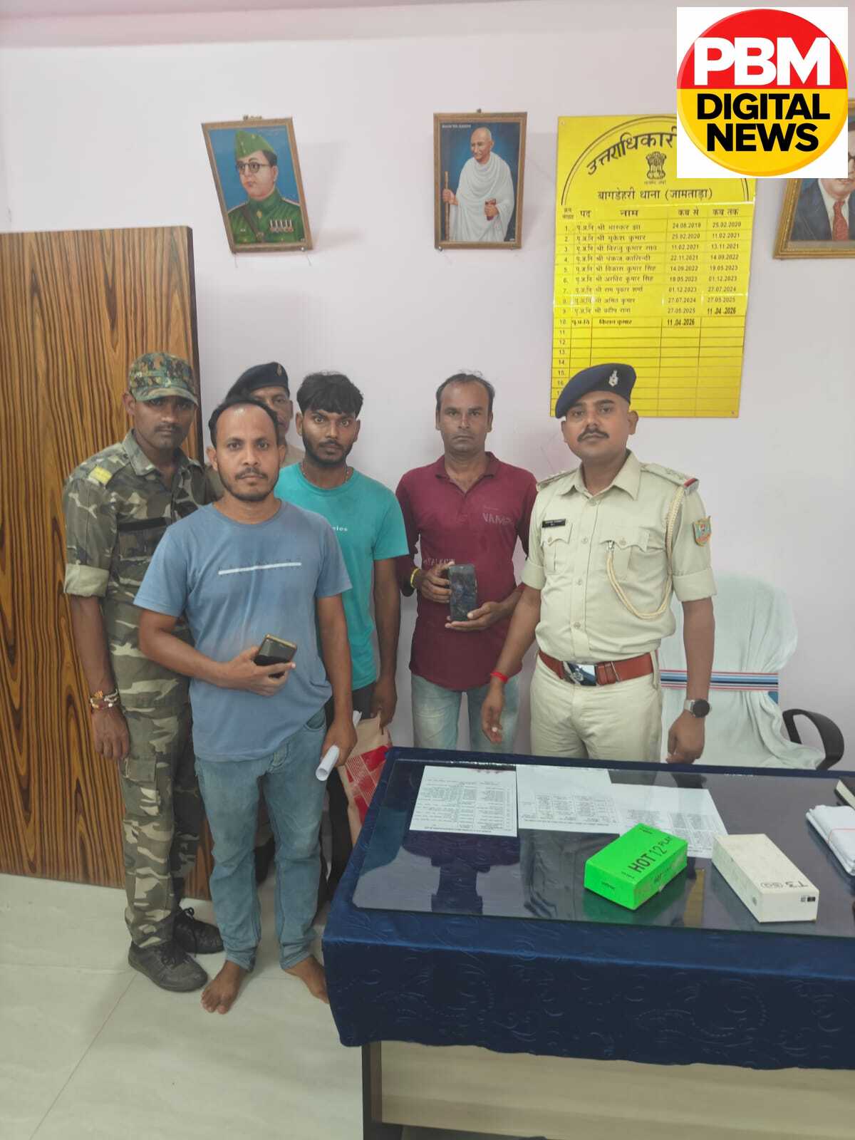 📍*जामताड़ा पुलिस की बड़ी सफलता: CEIR पोर्टल व विशेष अभियान के तहत बरामद 37 मोबाइल, 17 फोन वास्तविक स्वामियों को सौंपे गए*