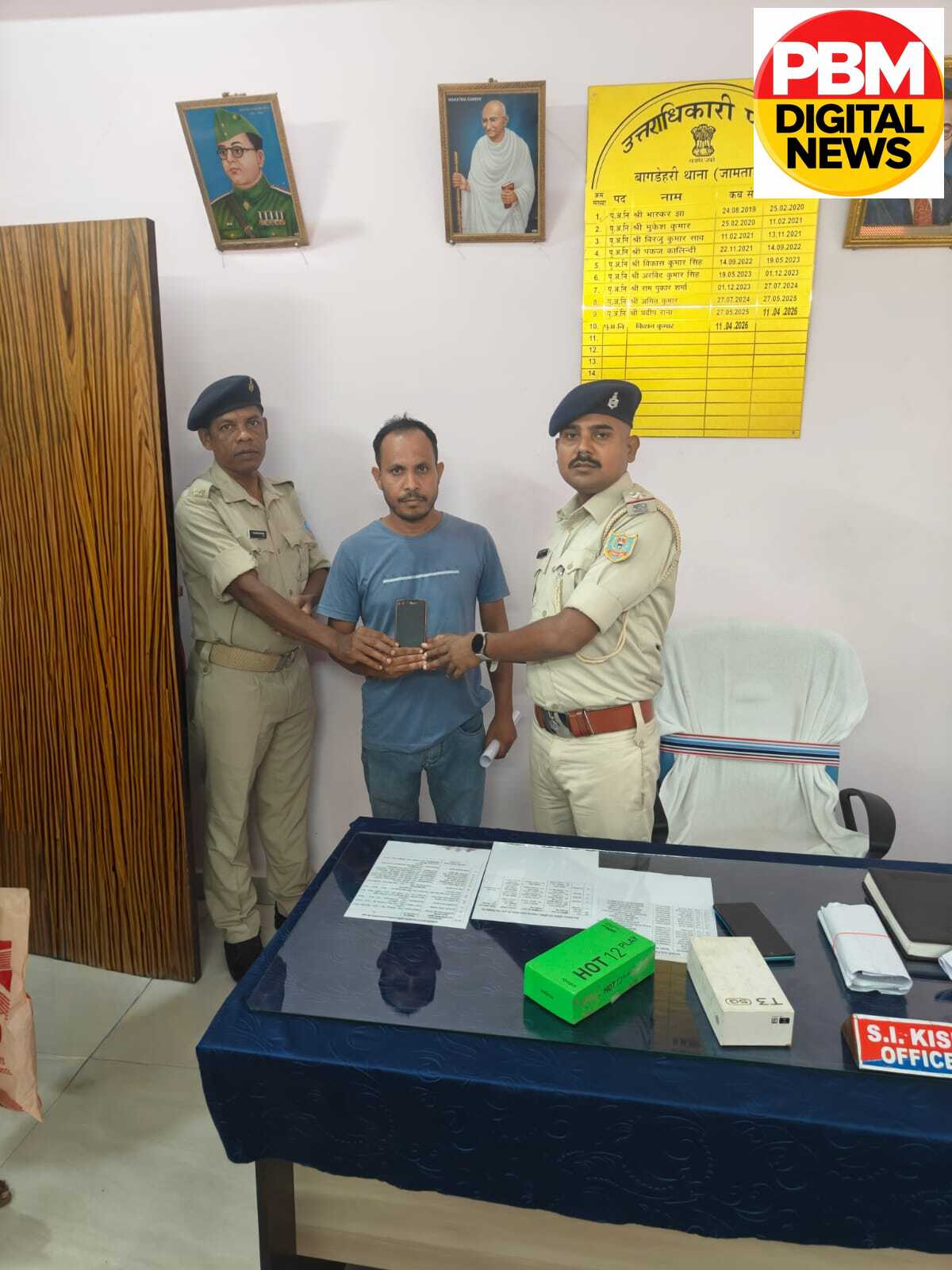 📍*जामताड़ा पुलिस की बड़ी सफलता: CEIR पोर्टल व विशेष अभियान के तहत बरामद 37 मोबाइल, 17 फोन वास्तविक स्वामियों को सौंपे गए*