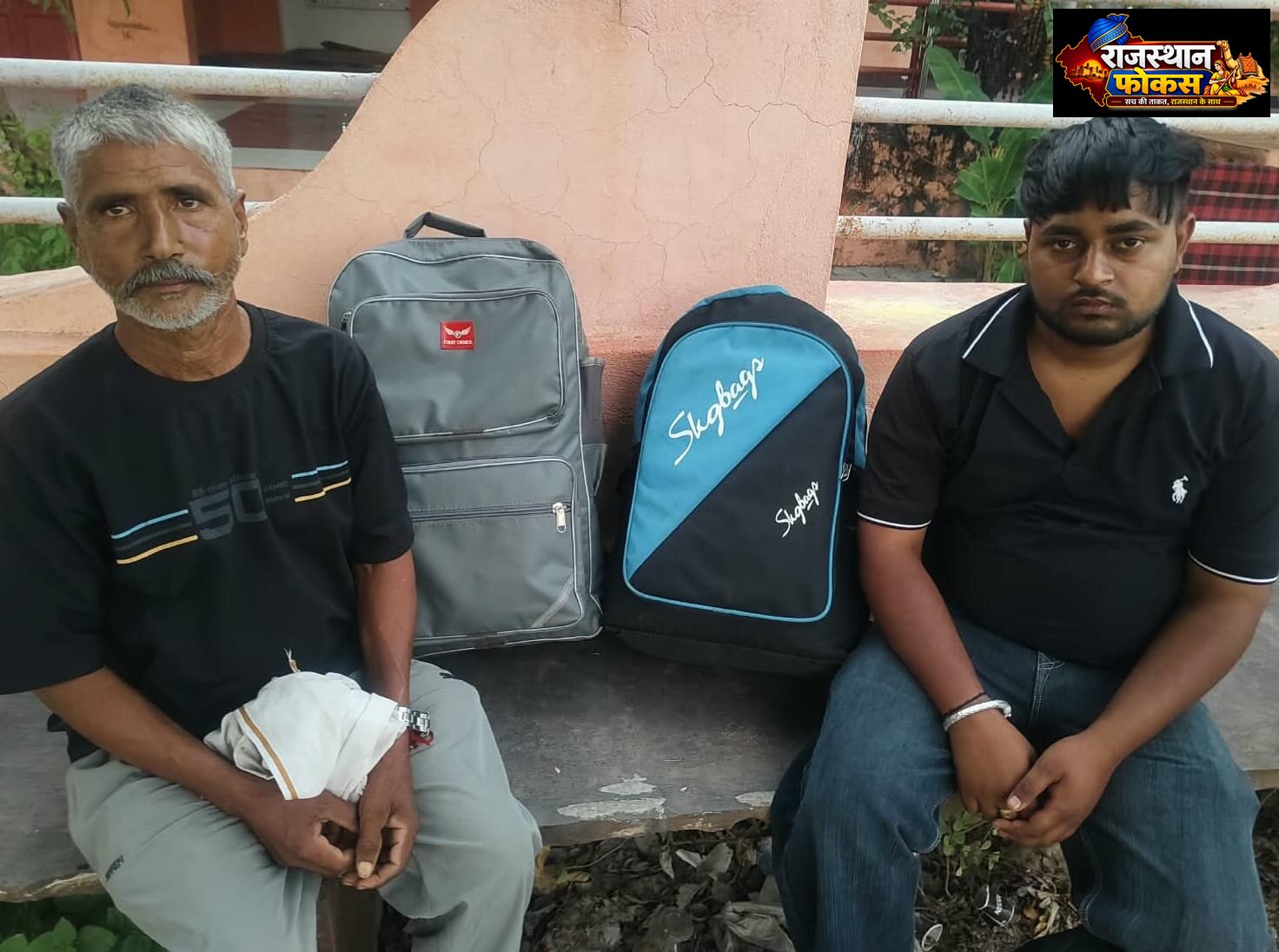 भीलवाड़ा: एएनटीएफ की बड़ी कार्रवाई, 17.980 किलोग्राम अवैध डोडा-चूरा बरामद, दो गिरफ्तार