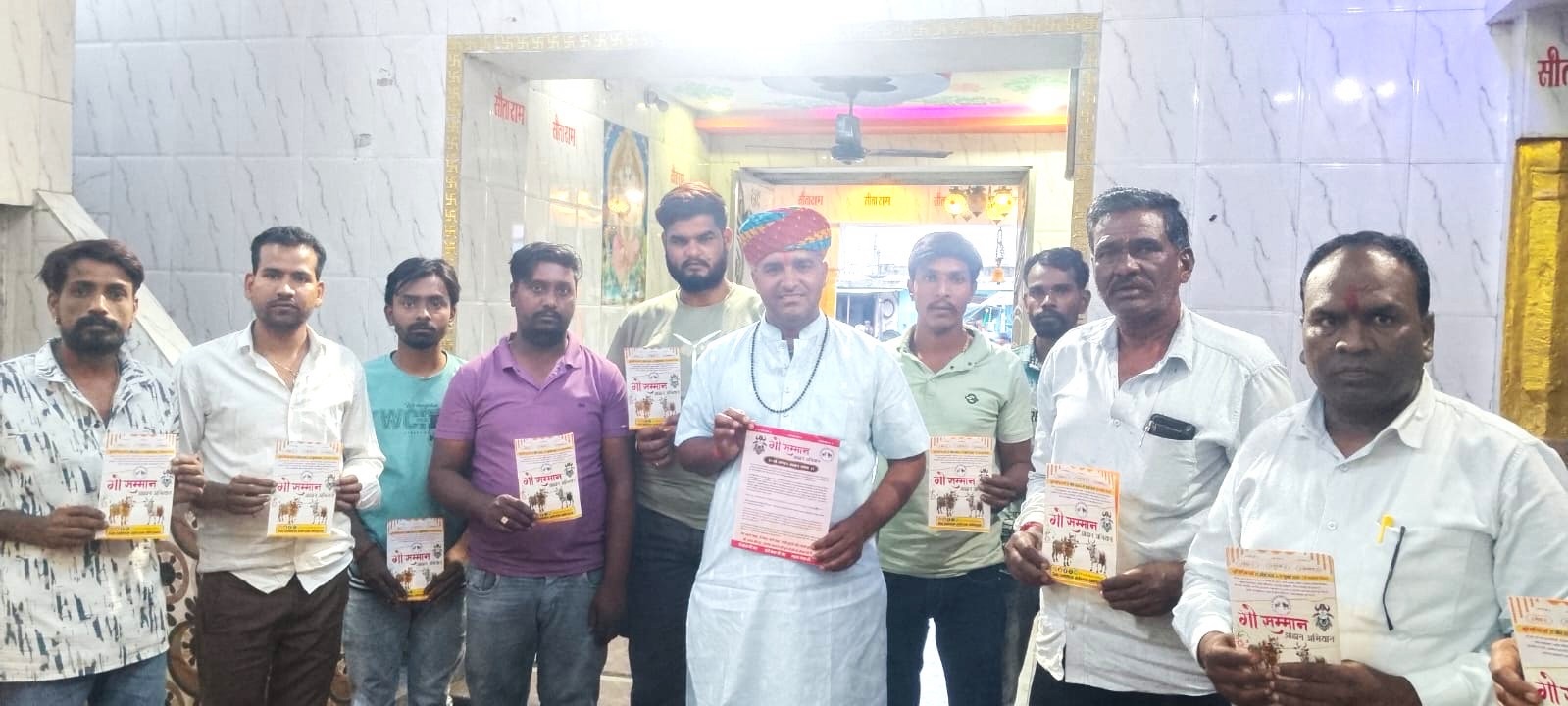 शाहपुरा में गूंजा गौ सम्मान का संदेश, पोस्टर विमोचन के साथ अभियान को मिली नई ऊर्जा