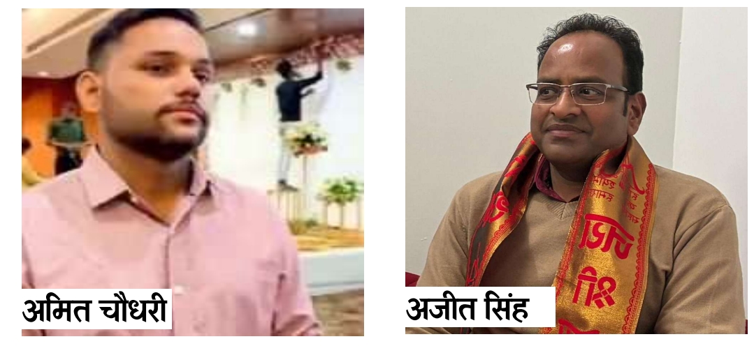 187 आरएएस अधिकारियों के तबादले, बिजोलिया में नए एसडीएम होंगे अमित कुमार चौधरी