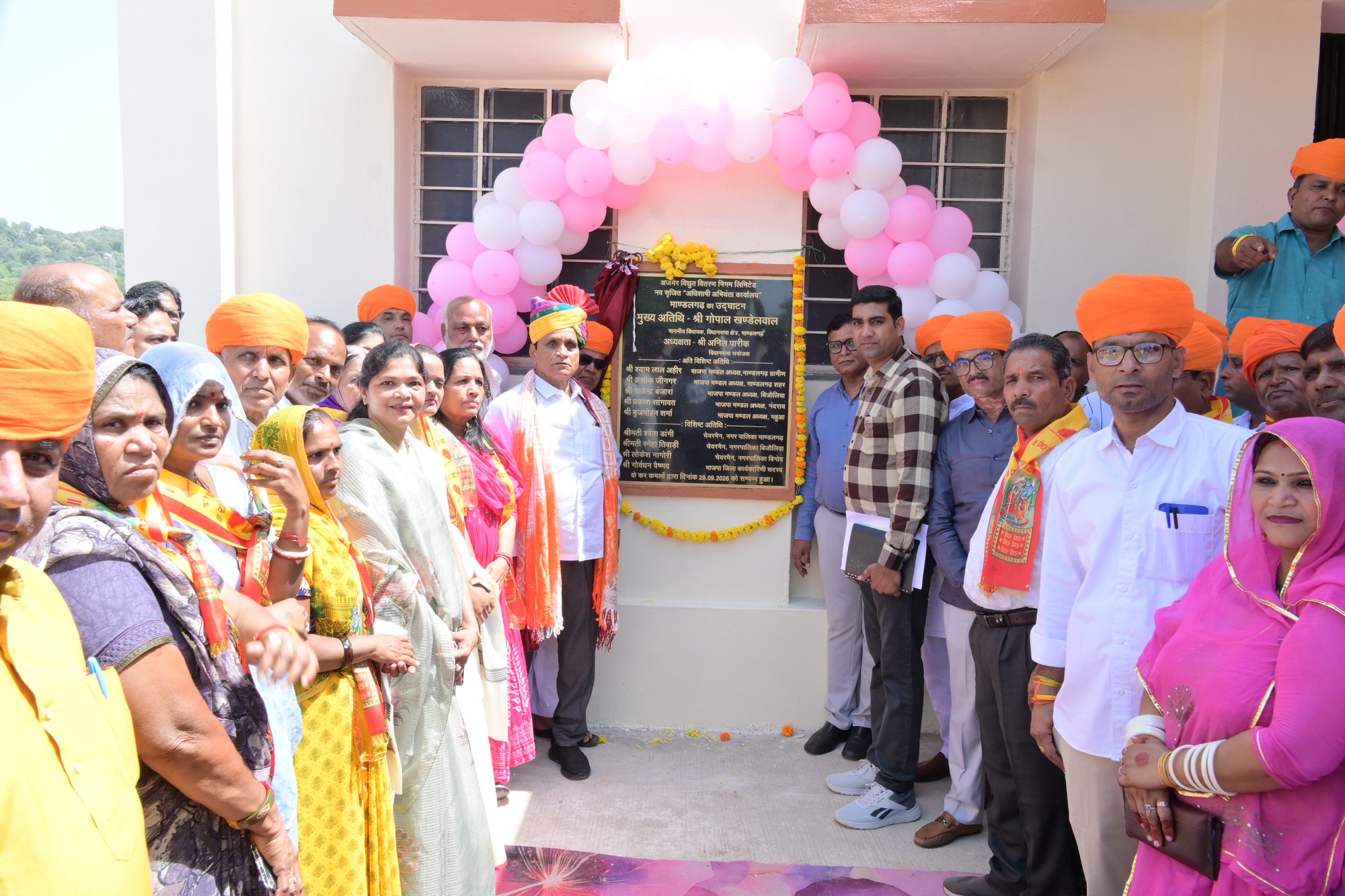 मांडलगढ़ में एवीवीएनएल के अधिशाषी अभियंता कार्यालय को मिला नया भवन, उपभोक्ताओं को बेहतर सुविधाएं मिलने की उम्मीद, विधायक खंडेलवाल ने किया लोकार्पण