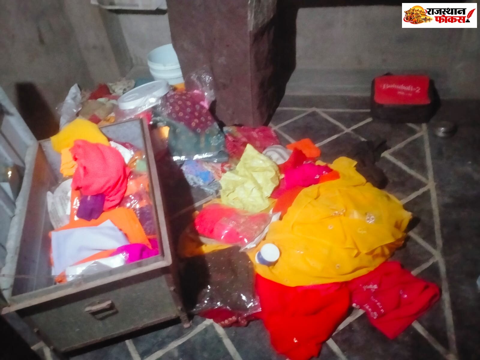 बीगोद में चोरो का आतंक: खटवाड़ा गांव में दो घरों पर धावा