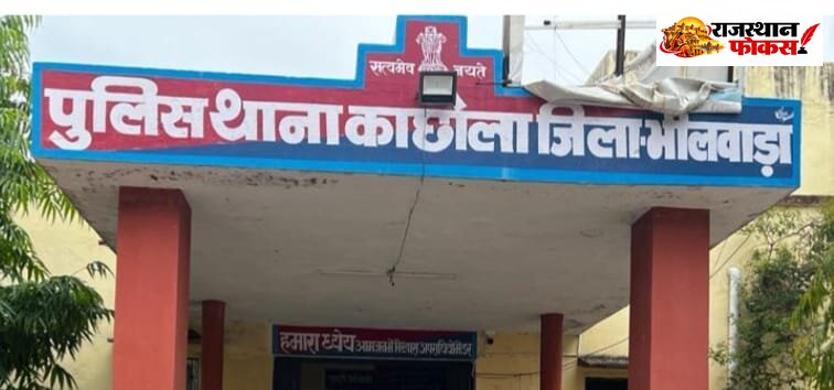 काछोला में संदिग्ध गिरोह की सक्रियता: पुलिस की सतर्कता की अपील