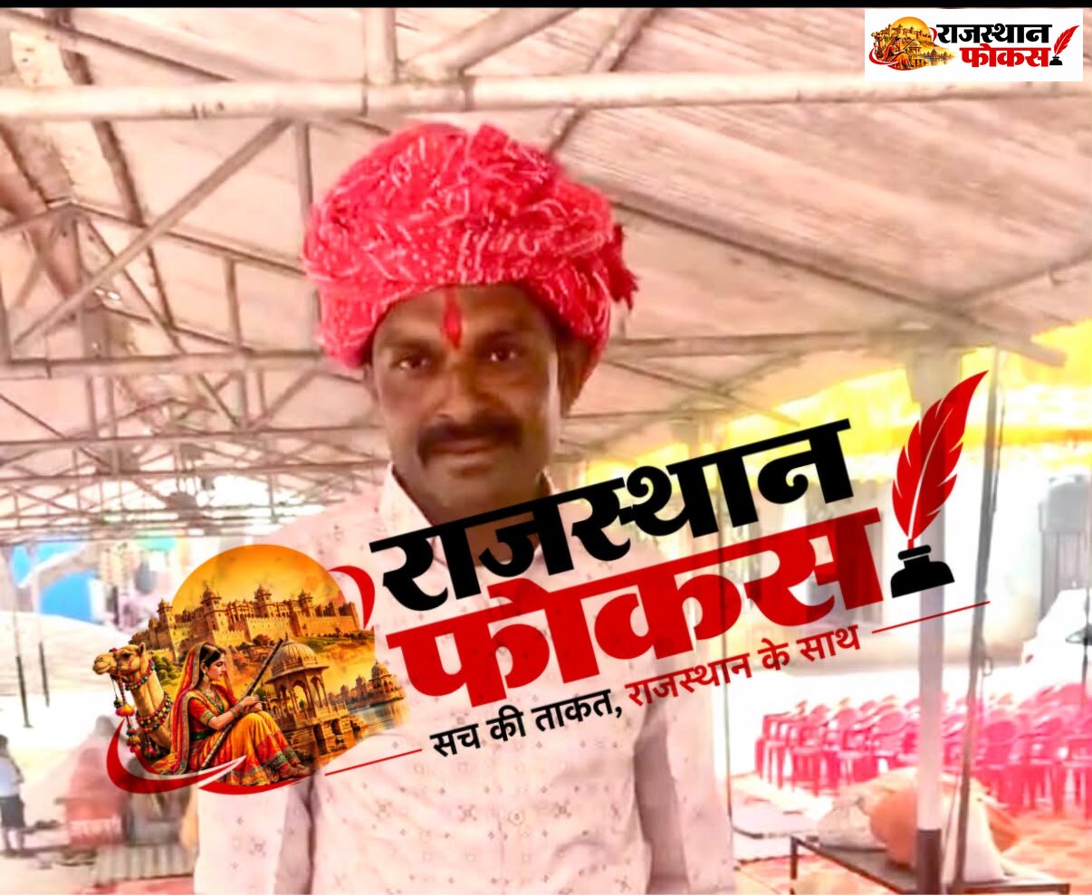 खेत पर मक्का की फसल लेने गए किसान की संदिग्ध परिस्थितियों में मौत, शुक्रवार सुबह मिला शव