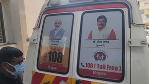 जनसुनवाई के दौरान युवक ने खाया जहरीला पदार्थ , एफआईआर दर्ज ना होने से परेशान था युवक