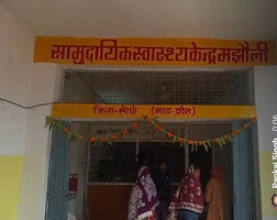 झोलाछाप डॉक्टरो पर खाना पूर्ति तक सीमित रही जांच कार्यवाही,