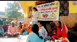 जल जीवन मिशन किया जा रहा है कार्य