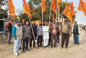 रैली निकाल विशाल हिन्दू सम्मेलन के आयोजन की योजना बनाई 