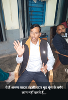 दस हजार रुपए की रिश्वत लेते धराया गया कंप्यूटर ऑपरेटर्ट