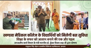मेडिकल कालेज में मिलेगी बस की सुविधा 