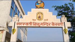 सरस्वती शिशु मंदिर केसली में मनाई गई संत रविदास जयंती