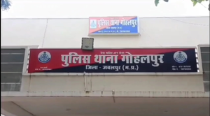फर्जी रजिस्ट्री मामले में फरार पार्षद पर 5 हजार का इनाम घोषित, अब तक 4 आरोपी गिरफ्तार