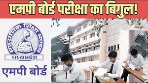 एमपी बोर्ड परीक्षा का आगाज़: सागर जिले के 11 केंद्रों पर पहली...