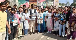 युवाओं का नया संकल्प बेरोजगारी से निपटने के लिए एकता युवा शक्ति...