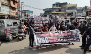 यूजीसी बिल के विरोध में सवर्ण समाज का हल्ला बोल