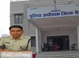 रीवा में पुलिस महकमे की बड़ी कार्रवाई: TI समेत तीन पुलिसकर्मी सस्पेंड