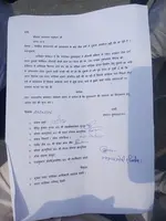 शिक्षित बेरोजगार दुकानदारों ने कलेक्टर जनसुनवाई में तीन वर्षों से लंबित दुकान आवंटन के लिए लगाई गुहार और न्याय की मांग की