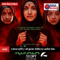 केरल स्टोरी 2 की रिलीज पर लगी अंतरिम रोक से फिल्म निर्माताओं...