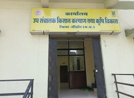 दिशा बैठक में शिवराज का बड़ा संदेश: गरीबों के घर नहीं टूटेंगे, पट्टा देकर मिलेगा आवास का हक