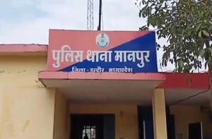 मानपुर में होली पर डीजे विवाद में संघर्ष