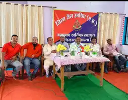 उमरिया: हिंदू-मुस्लिम एकता मंच ने जेल में रोज़ा अफ्तार का आयोजन कर दिया सौहार्द का संदेश