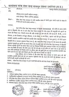 मानपुर में चोरों का आतंक दिनदहाड़े वारदात