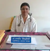 हिरण्यगर्भ अभियान में अहमदपुर की उत्कृष्ट उपलब्धि। शासन ने जारी किया प्रशंसा पत्र प्रमुख सचिव ने डॉक्टर तनवीर सिद्दीकी का  उत्कृष्ट कार्य 