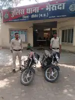 थाना भैरूंदा में बाल अपचारियों से चोरी गयी 01लाख 70 हज़ार मूल्य की 02 मोटर साईकिल बरामद की गई