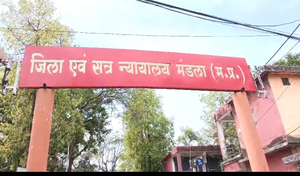 मंडला कोर्ट को उड़ाने की धमकी से हड़कंप