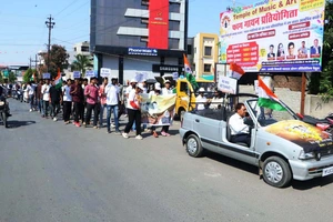 ,*शहीद दिवस पर निकाला पैदल मार्च, शहीदों को दी श्रद्धांजलि*