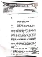 मुक्तिधाम में प्रशासन की जेसीबी कार्रवाई से नागरिकों में असंतोष