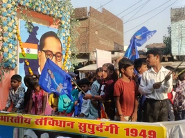 डाक्टर बाबा साहेब की जयंती 