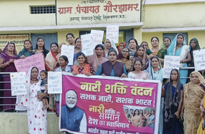 ​गौरझामर में नारी शक्ति वंदन सम्मेलन का आयोजन