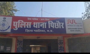 जन्मदिन की पार्टी में हवाई फायरिंग: 12 घंटे में पुलिस का एक्शन, आरोपी गिरफ्तार, अवैध हथियार जब्त