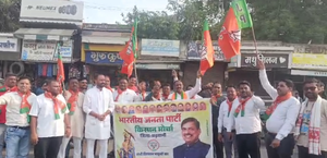 भाजपा किसान मोर्चा ने जिला मुख्यालय पर श्रीराम चौक पर आतिशबाजी कर...