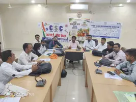 सी एस सी,  वी एल ई की एक दिवसीय कार्यशाला का...