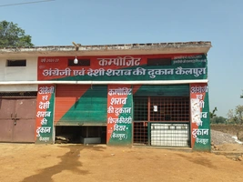 एमआरपी से अधिक कीमत पर शराब बिक्री का खेल, आबकारी विभाग की...