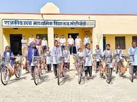 पन्ना में बाहर से आने वाली छात्राओं के लिए साइकिल वितरण कार्यक्रम